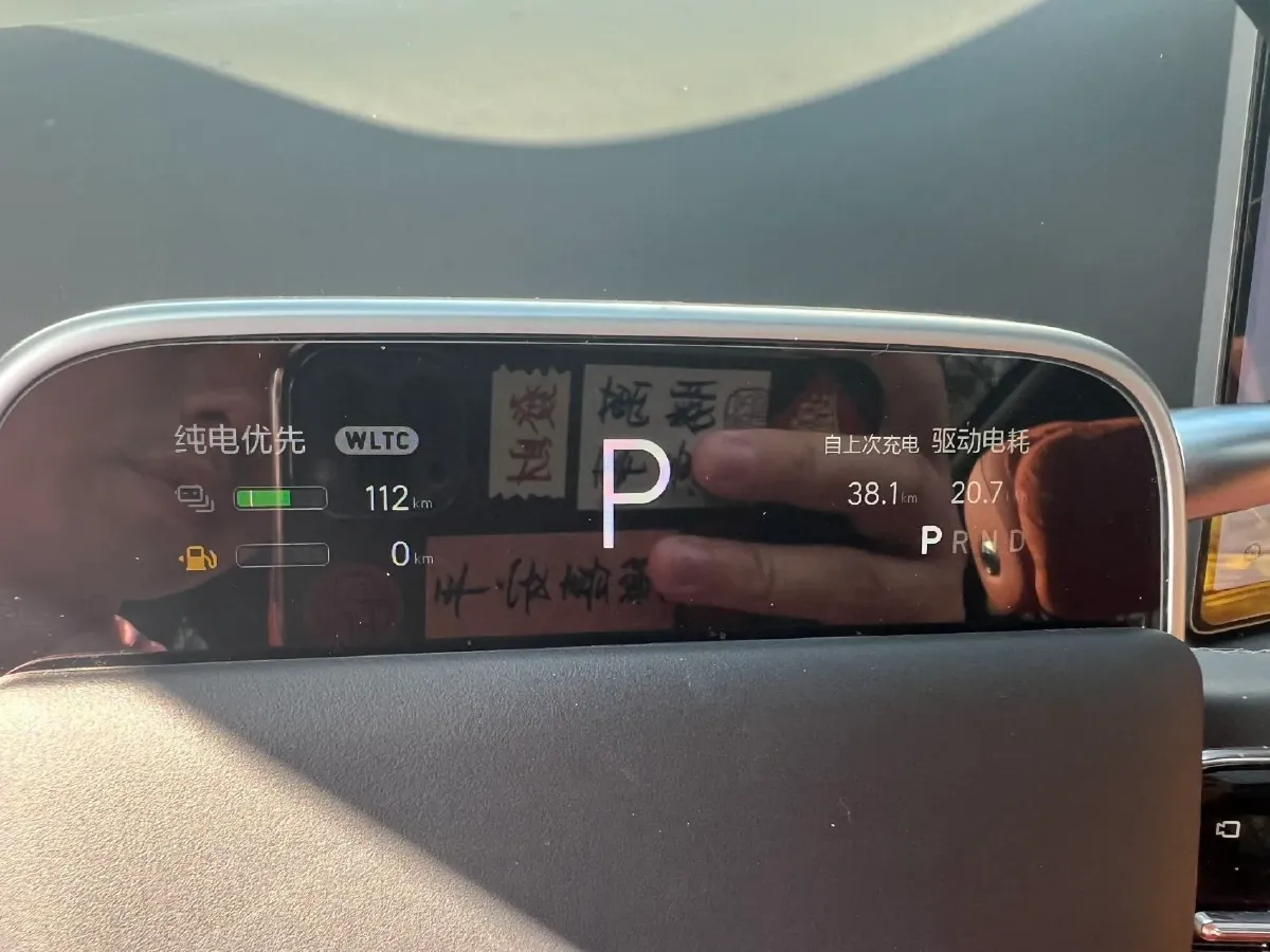 2024 Li L6 Range Extended 154HP L4 REEV 36.8KWH,autocango,china used car exporter,china ev exporter,chinese used car exporter,chinese used ev exporter