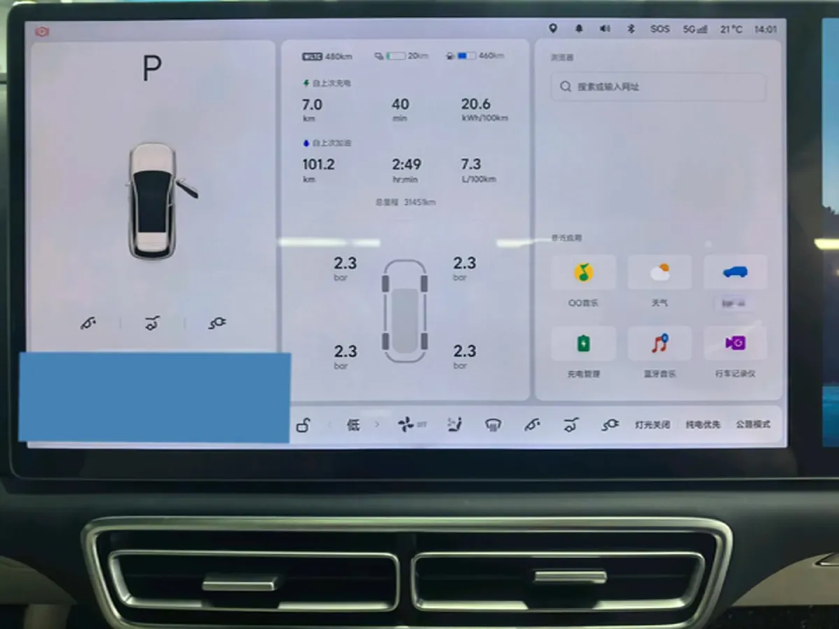 2024 Li L6 Range Extended 154HP L4 REEV 36.8KWH,autocango,china used car exporter,china ev exporter,chinese used car exporter,chinese used ev exporter