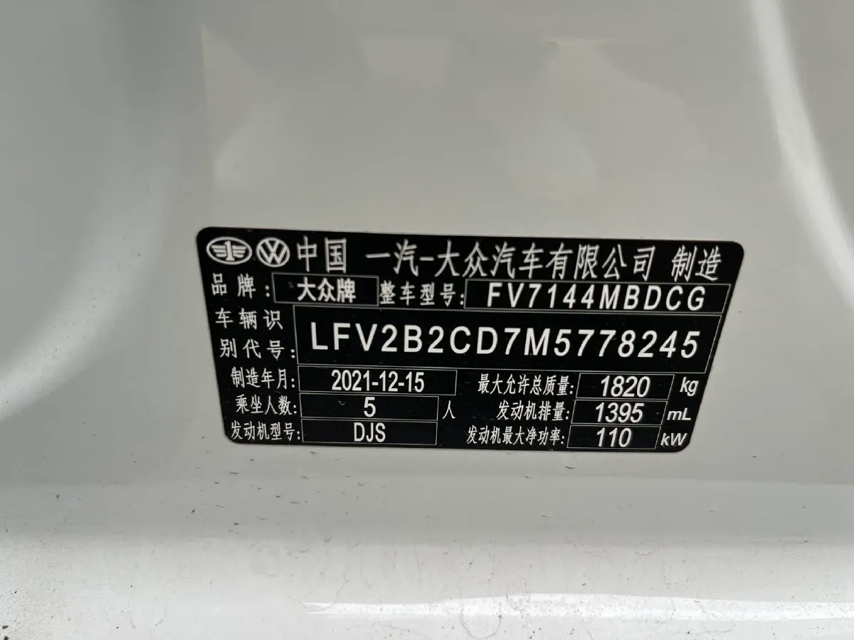 2021 Volkswagen Golf 1.4T 150HP L4 7DCT,autocango,china used car exporter,china ev exporter,chinese used car exporter,chinese used ev exporter