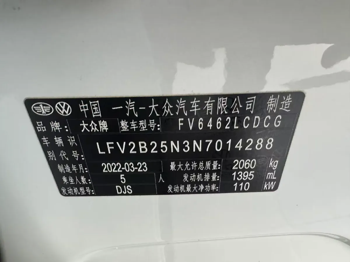 2022 Volkswagen Tayron 1.4T 150HP L4 7DCT,autocango,china used car exporter,china ev exporter,chinese used car exporter,chinese used ev exporter