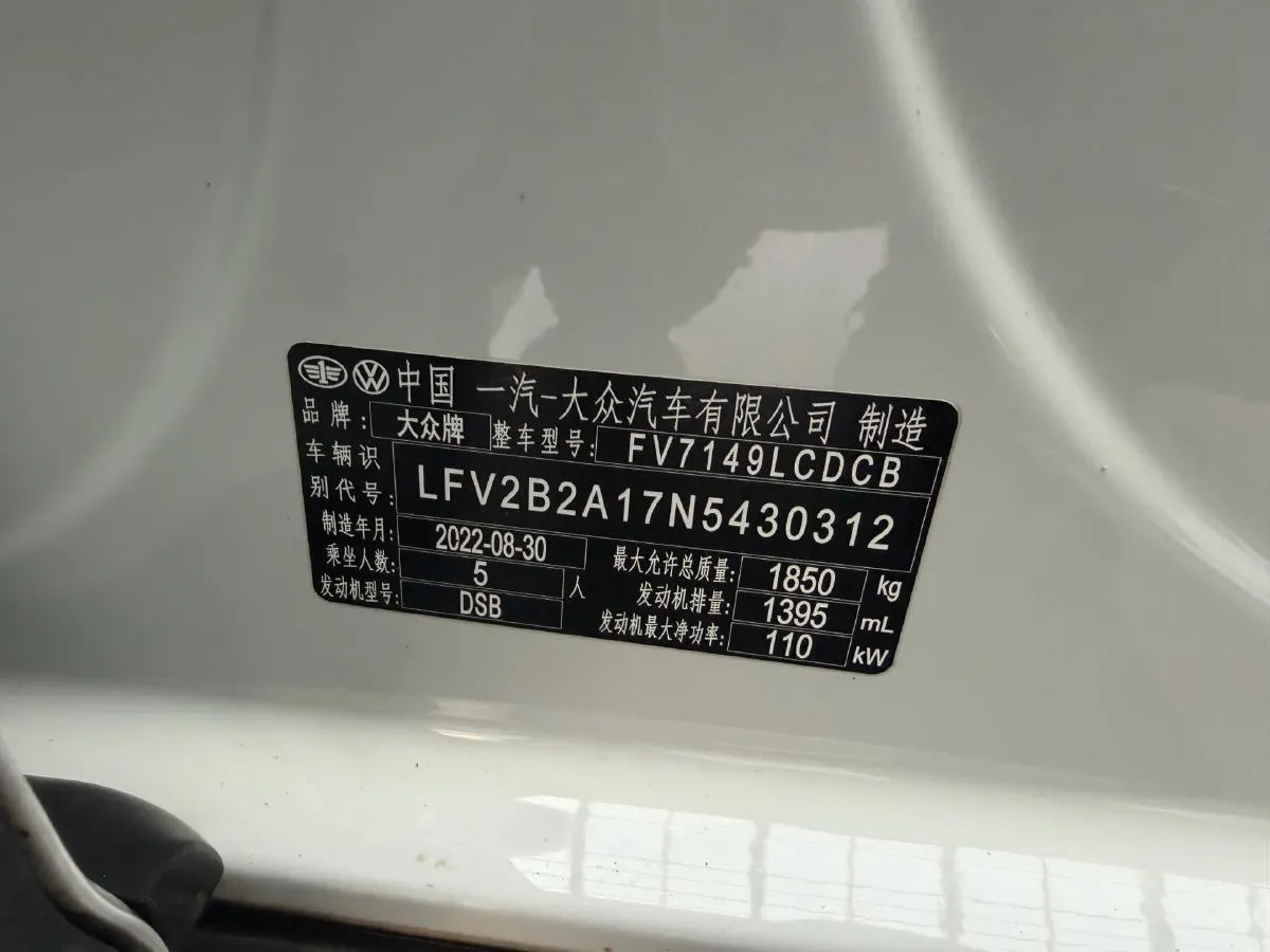 2022 Volkswagen T-Roc 1.4T 150HP L4 7DCT,autocango,china used car exporter,china ev exporter,chinese used car exporter,chinese used ev exporter