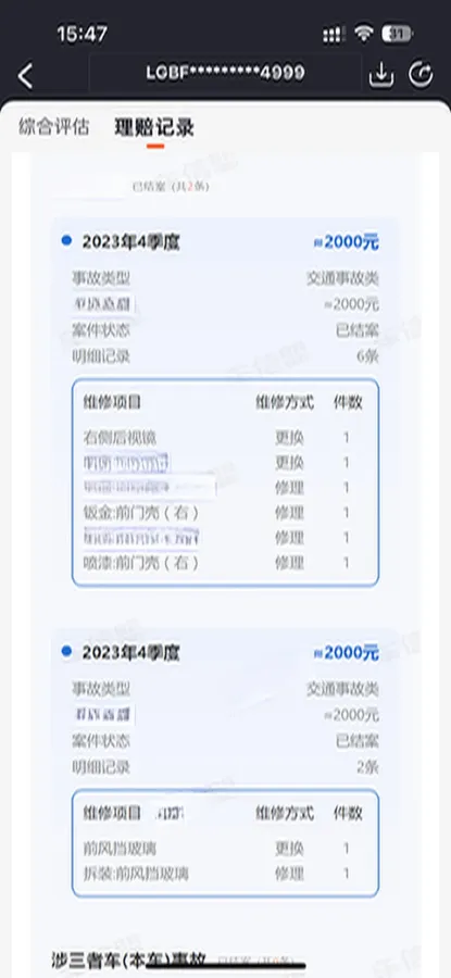 2022 Nissan Teana 2.0L 156HP L4 CVT,autocango,china used car exporter,china ev exporter,chinese used car exporter,chinese used ev exporter