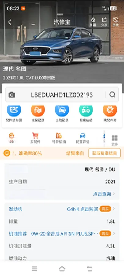 2021 Hyundai Mistra 1.8L 143HP L4 CVT,autocango,china used car exporter,china ev exporter,chinese used car exporter,chinese used ev exporter