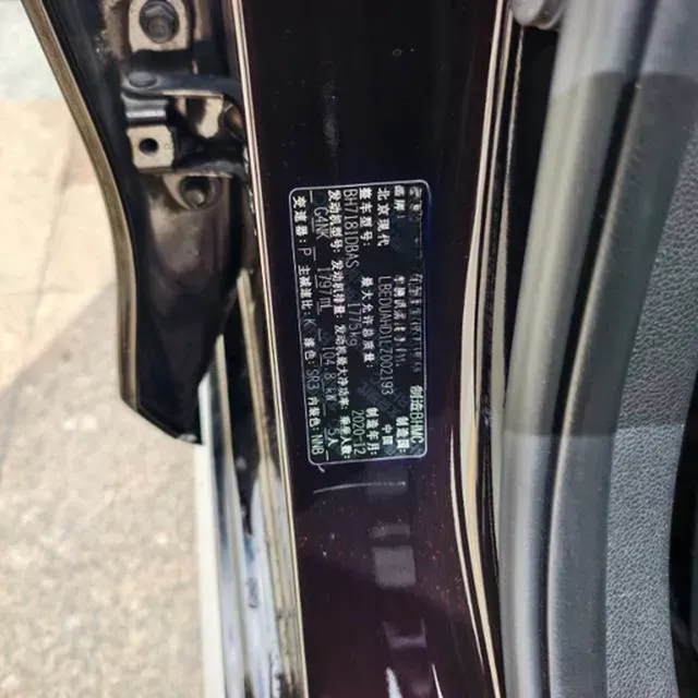 2021 Hyundai Mistra 1.8L 143HP L4 CVT,autocango,china used car exporter,china ev exporter,chinese used car exporter,chinese used ev exporter