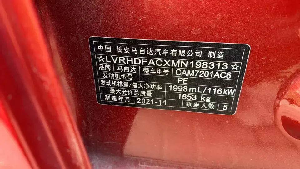 2021 Mazda 3 Axela 2.0L 158HP L4 6AT,autocango,china used car exporter,china ev exporter,chinese used car exporter,chinese used ev exporter