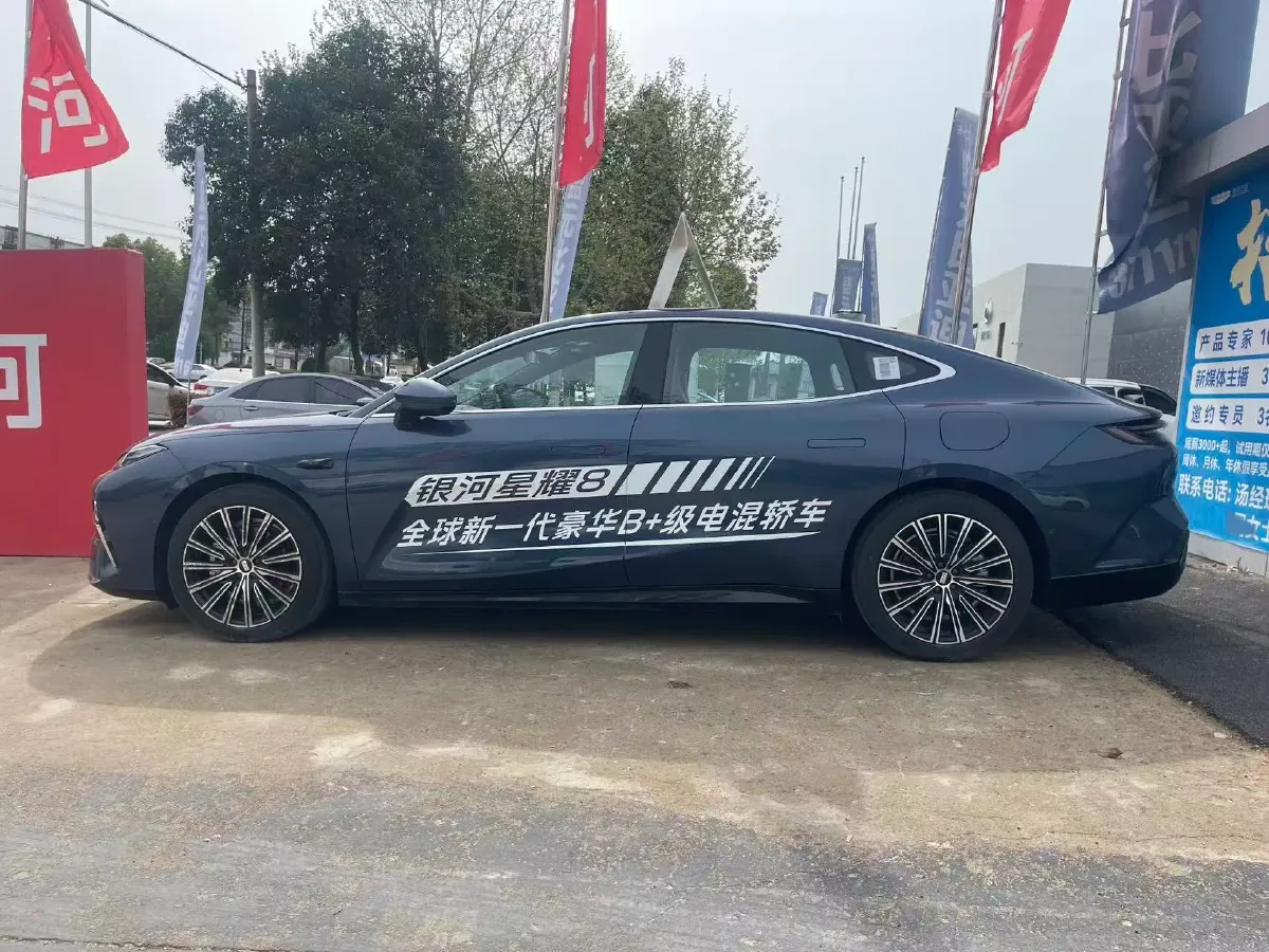 2025 Geely Galaxy Starshine 8 1.5T 163HP L4 3DHT PHEV 18.4KWH,autocango,china used car exporter,china ev exporter,chinese used car exporter,chinese used ev exporter