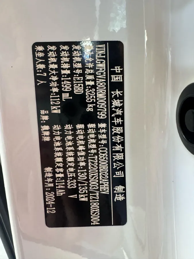 2024 Mercedes-Benz C Class 1.5T 204HP L4 9AT,autocango,china used car exporter,china ev exporter,chinese used car exporter,chinese used ev exporter