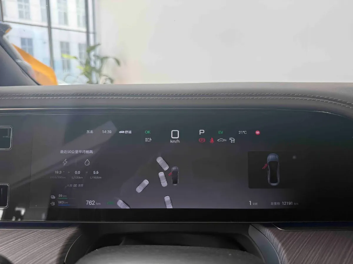 2024 Denza DenzaZ9 2.0T 207HP L4 E-CVT PHEV 38.5KWH,autocango,china used car exporter,china ev exporter,chinese used car exporter,chinese used ev exporter