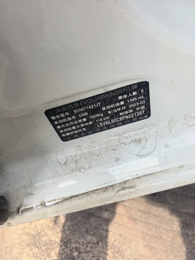 2023 Volkswagen Lavida 1.4T 150HP L4 7DCT,autocango,china used car exporter,china ev exporter,chinese used car exporter,chinese used ev exporter