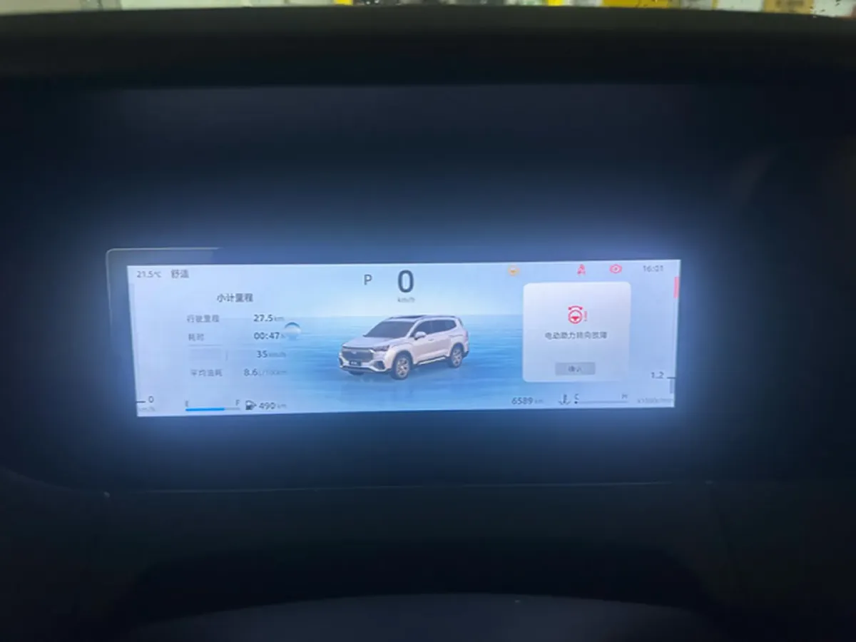 2024 Geely Okavango L 2.0T 218HP L4 7DCT,autocango,china used car exporter,china ev exporter,chinese used car exporter,chinese used ev exporter