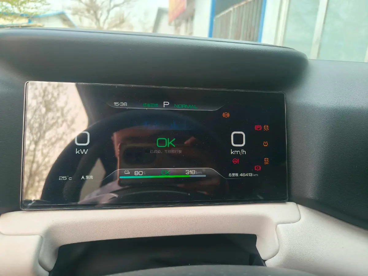 2024 BYD YuanUP BEV 45.12KWH,autocango,china used car exporter,china ev exporter,chinese used car exporter,chinese used ev exporter