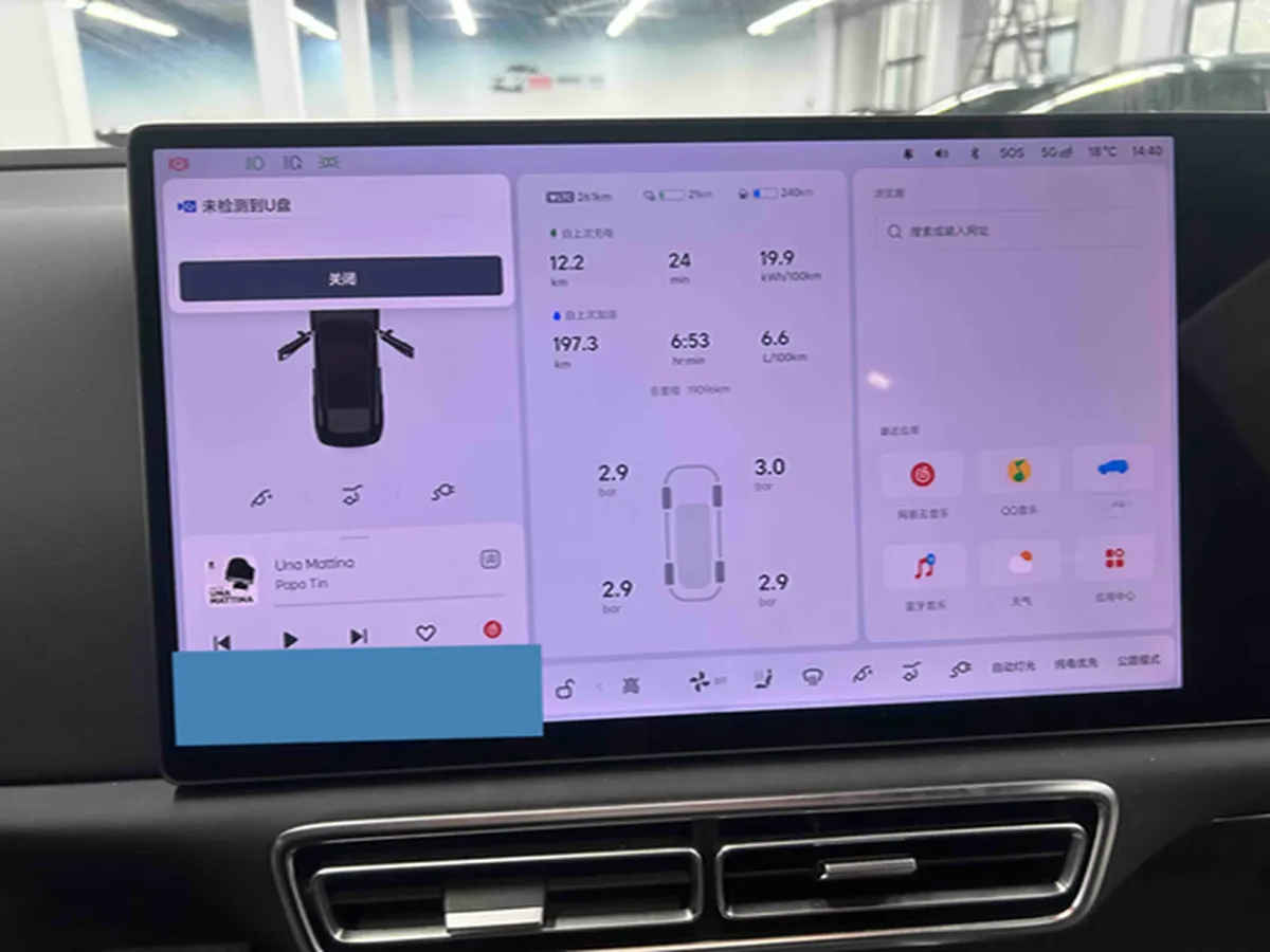 2024 Li L6 Range Extended 154HP L4 REEV 36.8KWH,autocango,china used car exporter,china ev exporter,chinese used car exporter,chinese used ev exporter