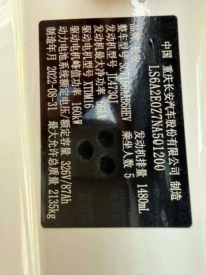 2022 Mazda 3 Axela 2.0L 158HP L4 6AT,autocango,china used car exporter,china ev exporter,chinese used car exporter,chinese used ev exporter