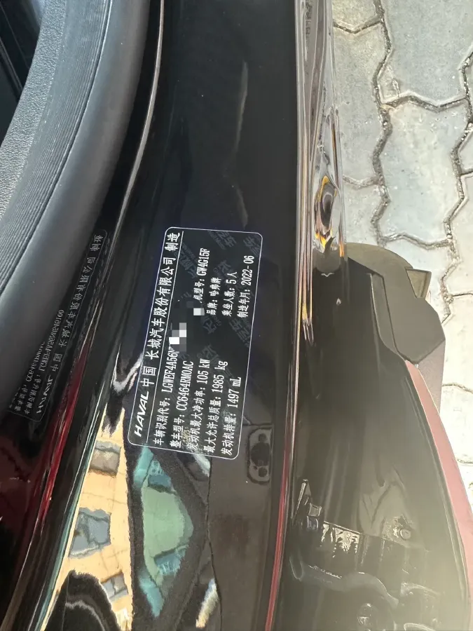 2021 Haval H6 1.5T 150HP L4 7DCT,autocango,china used car exporter,china ev exporter,chinese used car exporter,chinese used ev exporter