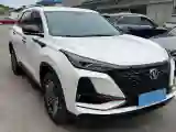 2021 ChangAn CS75 Plus 1.5T 178HP L4 6AT