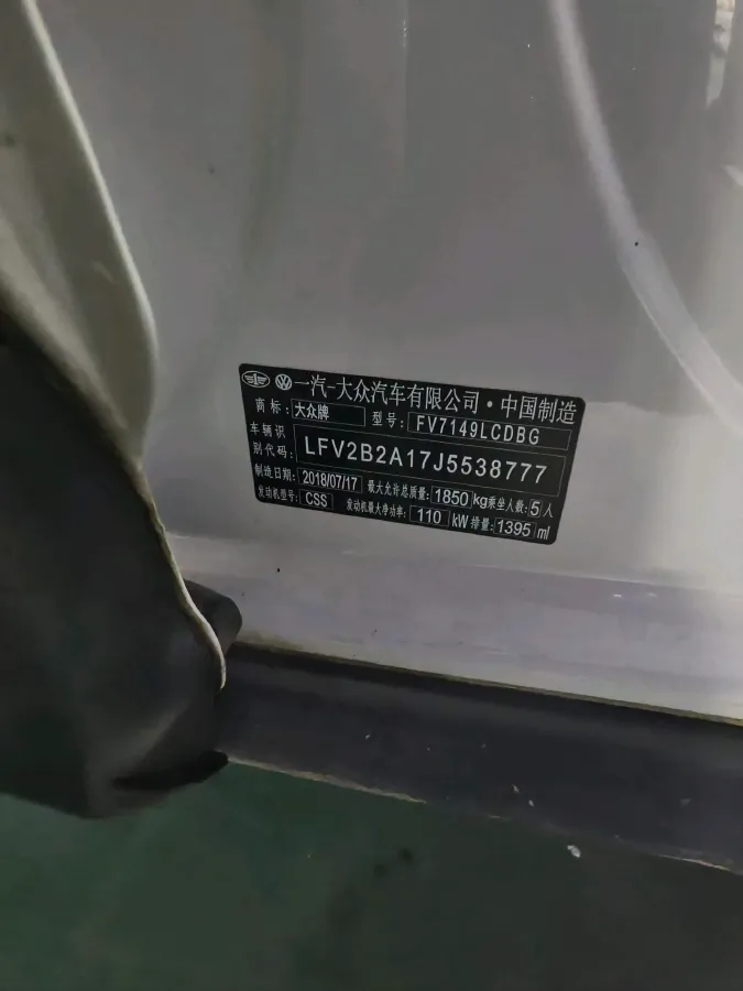 2018 Borgward BX7 2.0T 224HP L4 6AT,autocango,china used car exporter,china ev exporter,chinese used car exporter,chinese used ev exporter