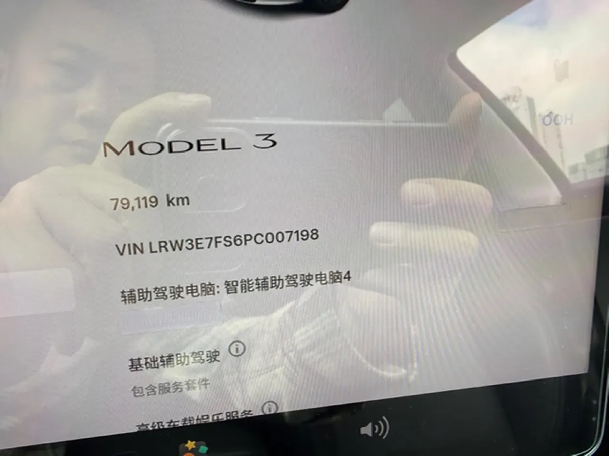 2023 HYPTEC GT BEV 80KWH,autocango,china used car exporter,china ev exporter,chinese used car exporter,chinese used ev exporter