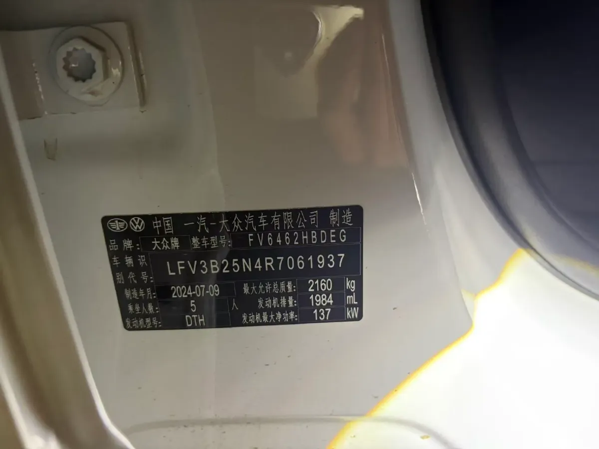 2024 Volkswagen Tayron 1.5T 160HP L4 7DCT,autocango,china used car exporter,china ev exporter,chinese used car exporter,chinese used ev exporter