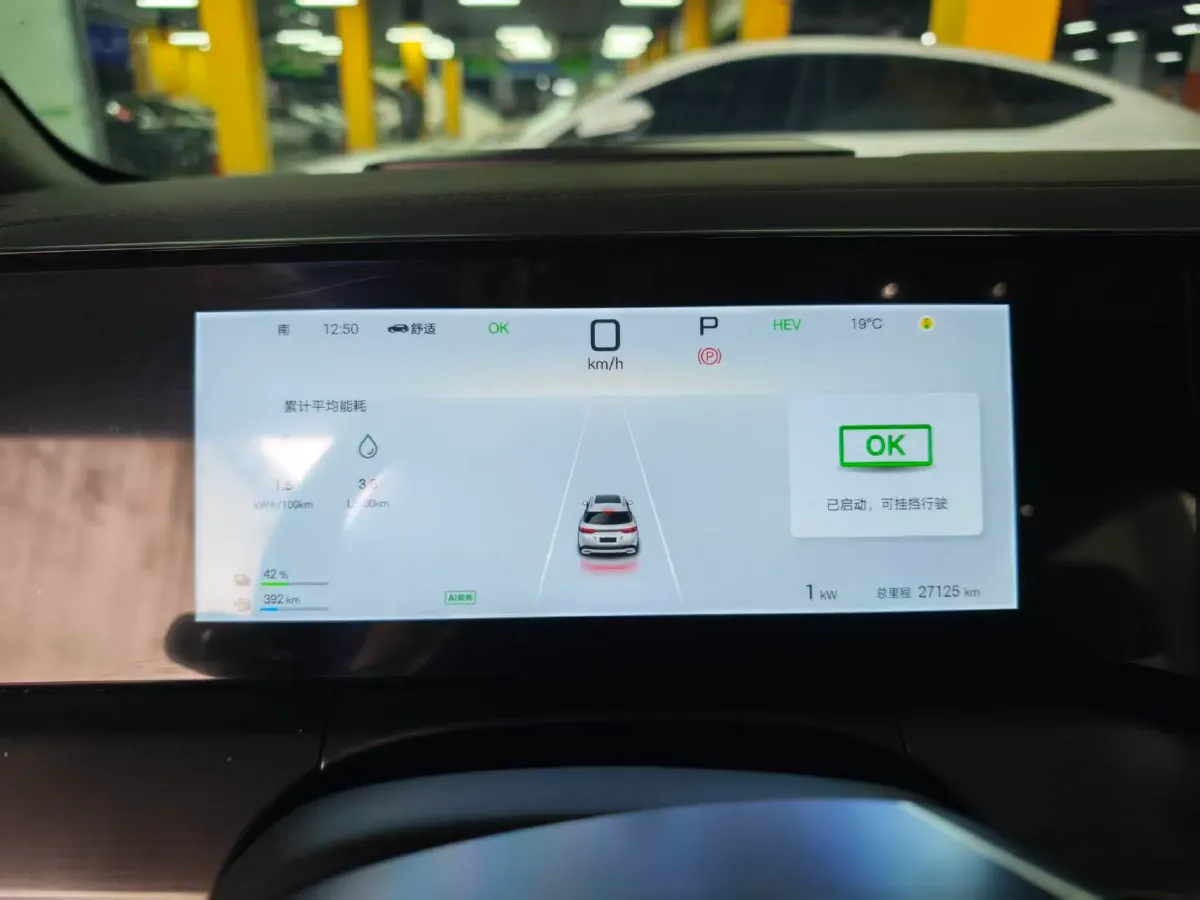 2025 BYD SongL DM-i 1.5L 101HP L4 E-CVT PHEV 18.3KWH,autocango,china used car exporter,china ev exporter,chinese used car exporter,chinese used ev exporter