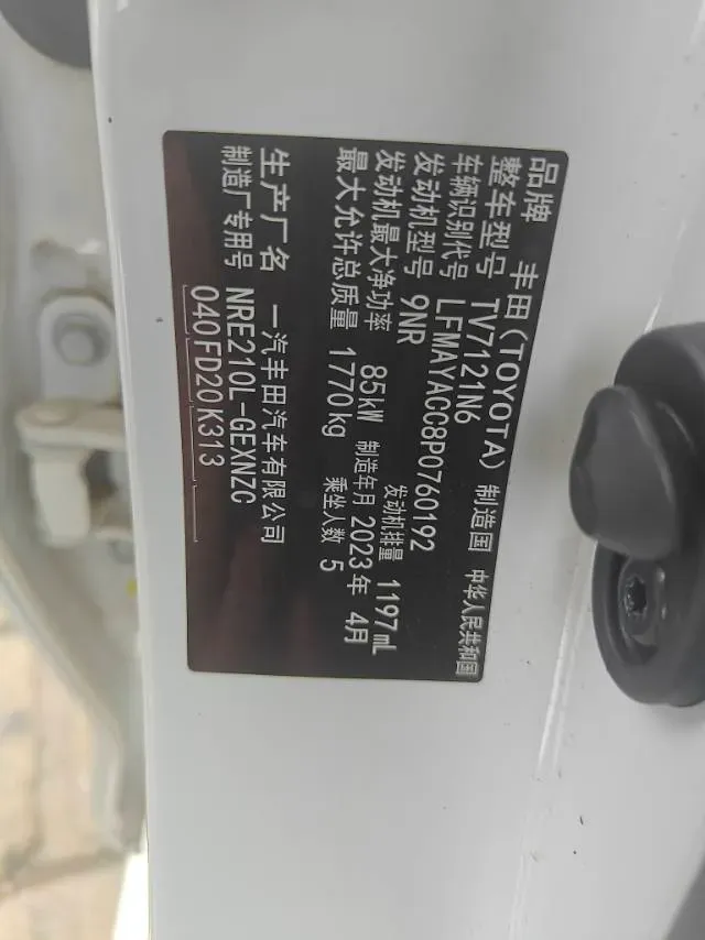2023 Toyota Corolla 1.2T 116HP L4 CVT,autocango,china used car exporter,china ev exporter,chinese used car exporter,chinese used ev exporter