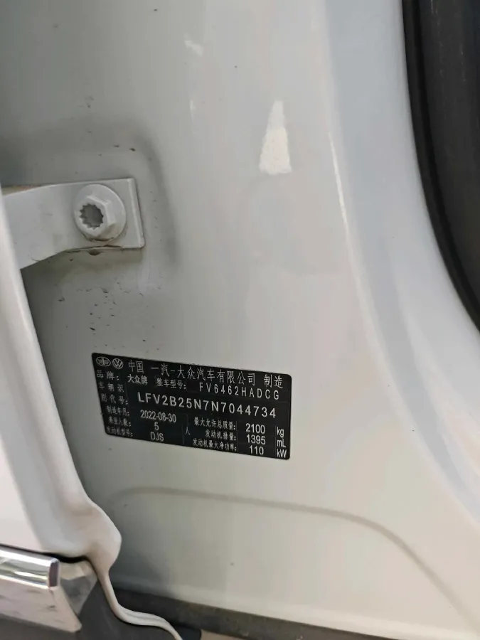 2023 Volkswagen Tayron 1.4T 150HP L4 7DCT,autocango,china used car exporter,china ev exporter,chinese used car exporter,chinese used ev exporter