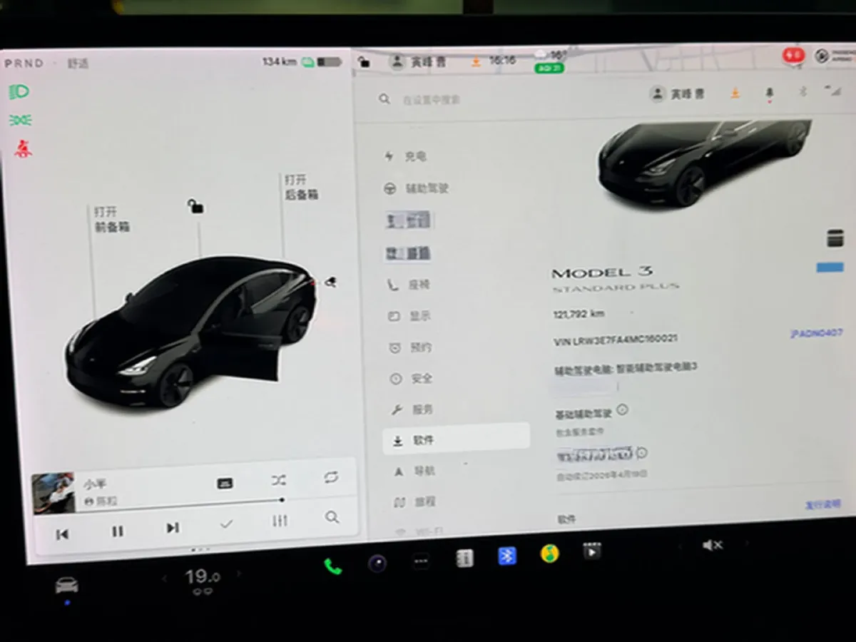 2021 Tesla Model 3 BEV 55KWH,autocango,china used car exporter,china ev exporter,chinese used car exporter,chinese used ev exporter