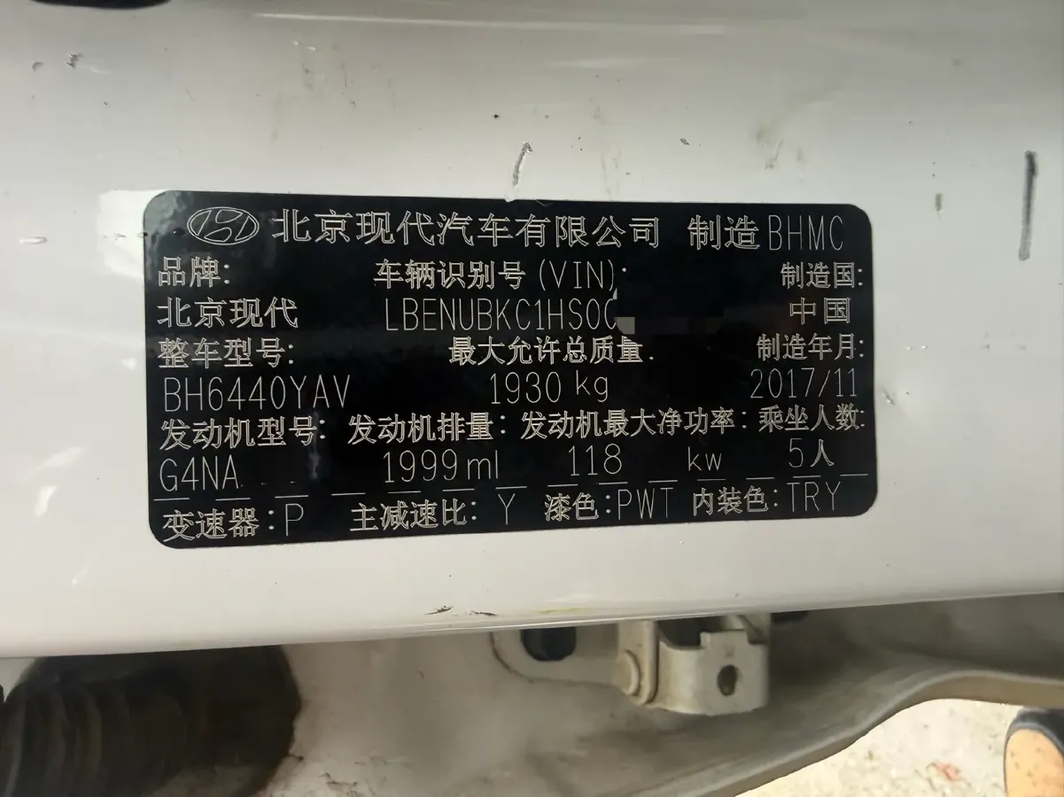 2018 Hyundai ix35 2.0L 160HP L4 6AT,autocango,china used car exporter,china ev exporter,chinese used car exporter,chinese used ev exporter