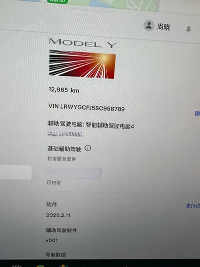 2025 Tesla Model Y BEV 62.5KWH,autocango,china used car exporter,china ev exporter,chinese used car exporter,chinese used ev exporter
