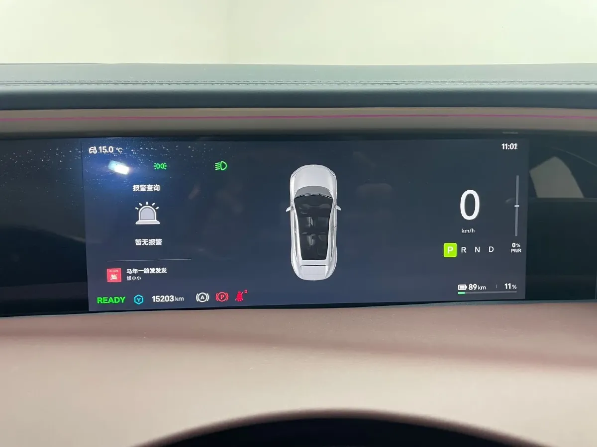 2025 Avatr 11 BEV,autocango,china used car exporter,china ev exporter,chinese used car exporter,chinese used ev exporter