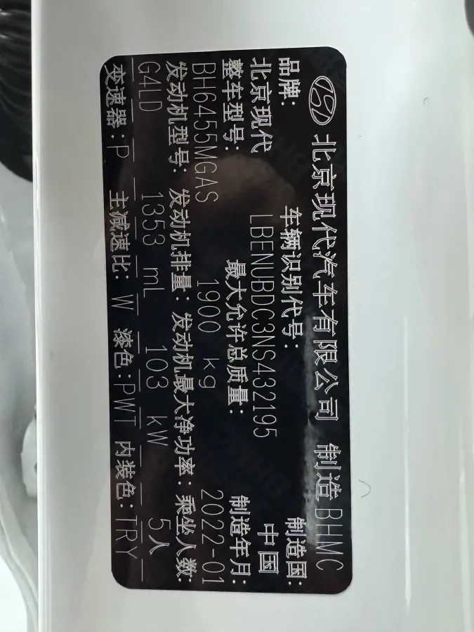 2021 Hyundai ix35 1.4T 140HP L4 7DCT,autocango,china used car exporter,china ev exporter,chinese used car exporter,chinese used ev exporter