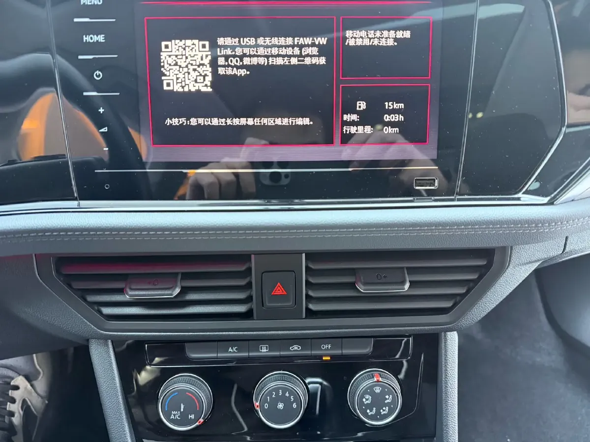 2022 Volkswagen Sagitar 1.2T 116HP L4 7DCT,autocango,china used car exporter,china ev exporter,chinese used car exporter,chinese used ev exporter