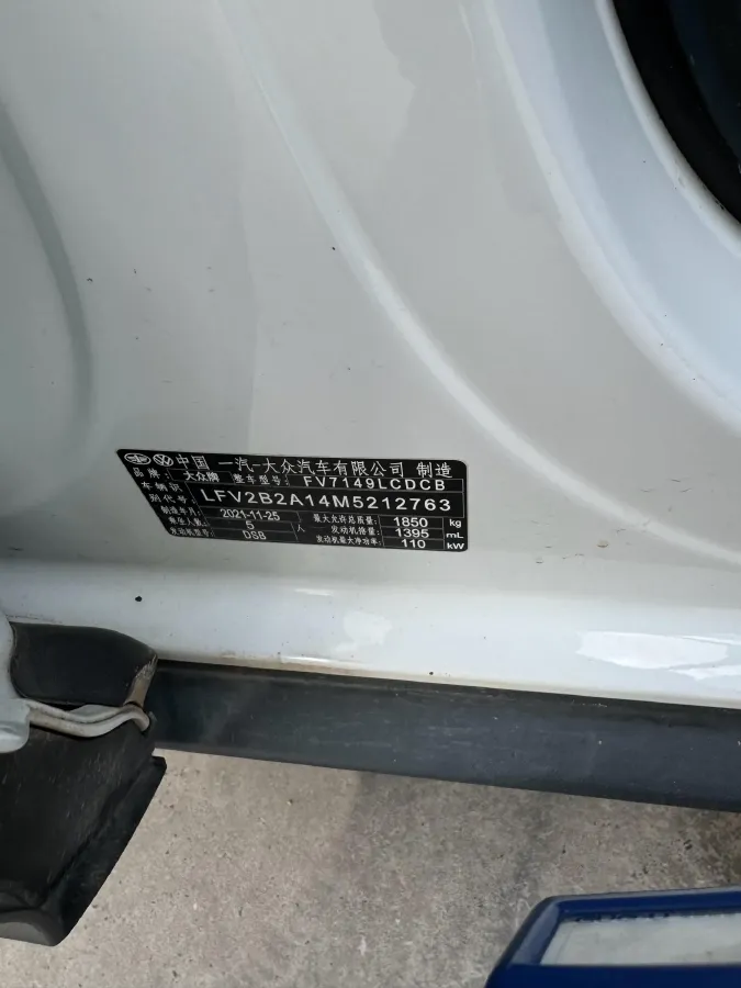 2021 Volkswagen T-Roc 1.4T 150HP L4 7DCT,autocango,china used car exporter,china ev exporter,chinese used car exporter,chinese used ev exporter