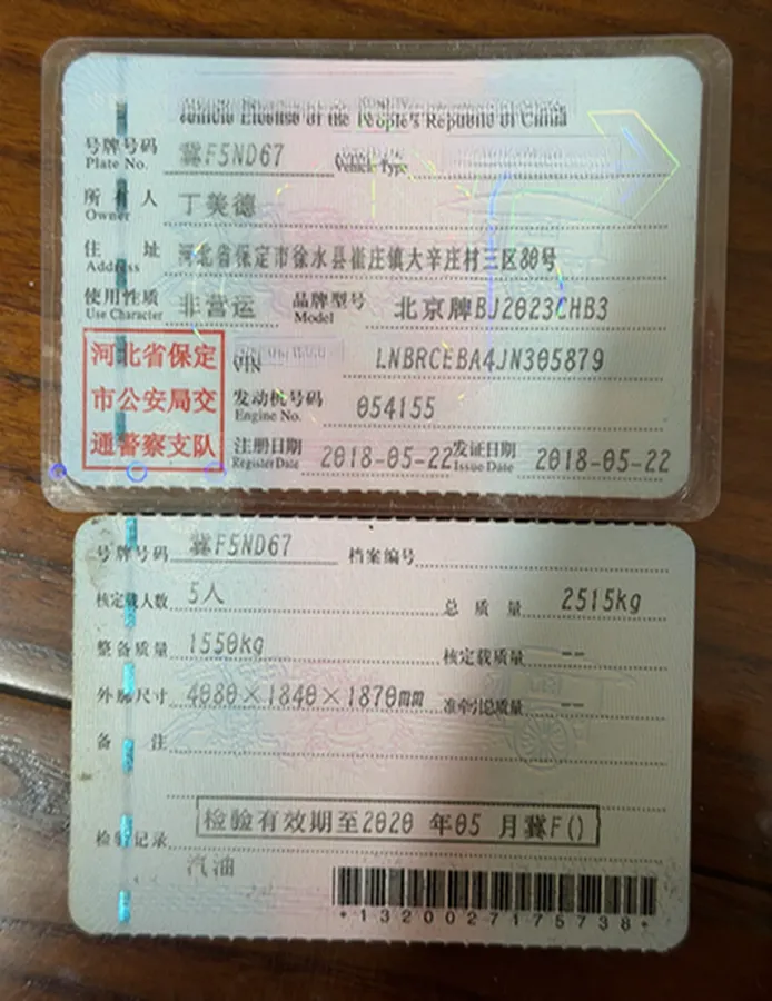 2018 Geely Emgrand 1.5L 109HP L4 5MT,autocango,china used car exporter,china ev exporter,chinese used car exporter,chinese used ev exporter