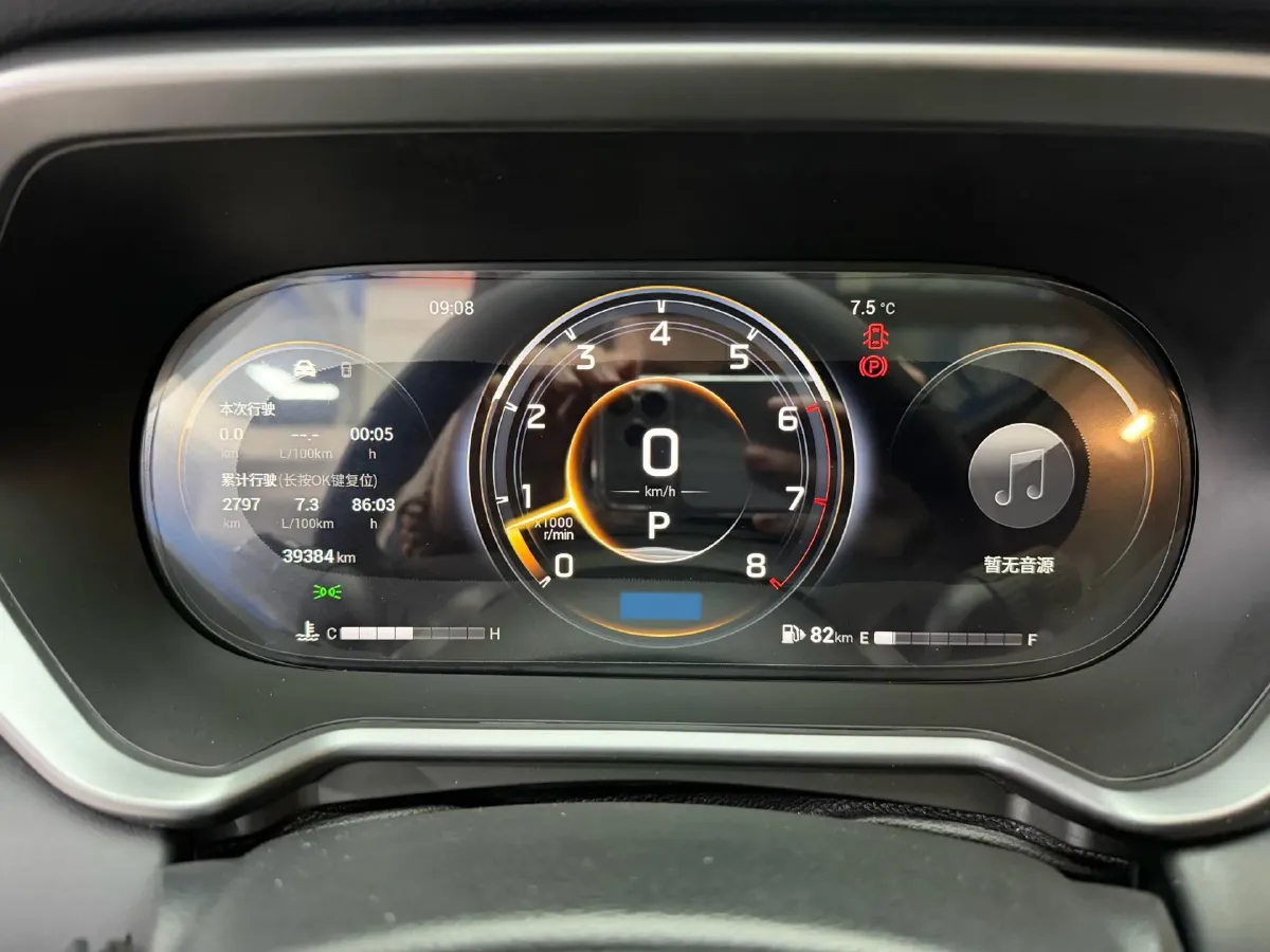 2022 GAC Trumpchi GS4 1.5T 169HP L4 6AT,autocango,china used car exporter,china ev exporter,chinese used car exporter,chinese used ev exporter