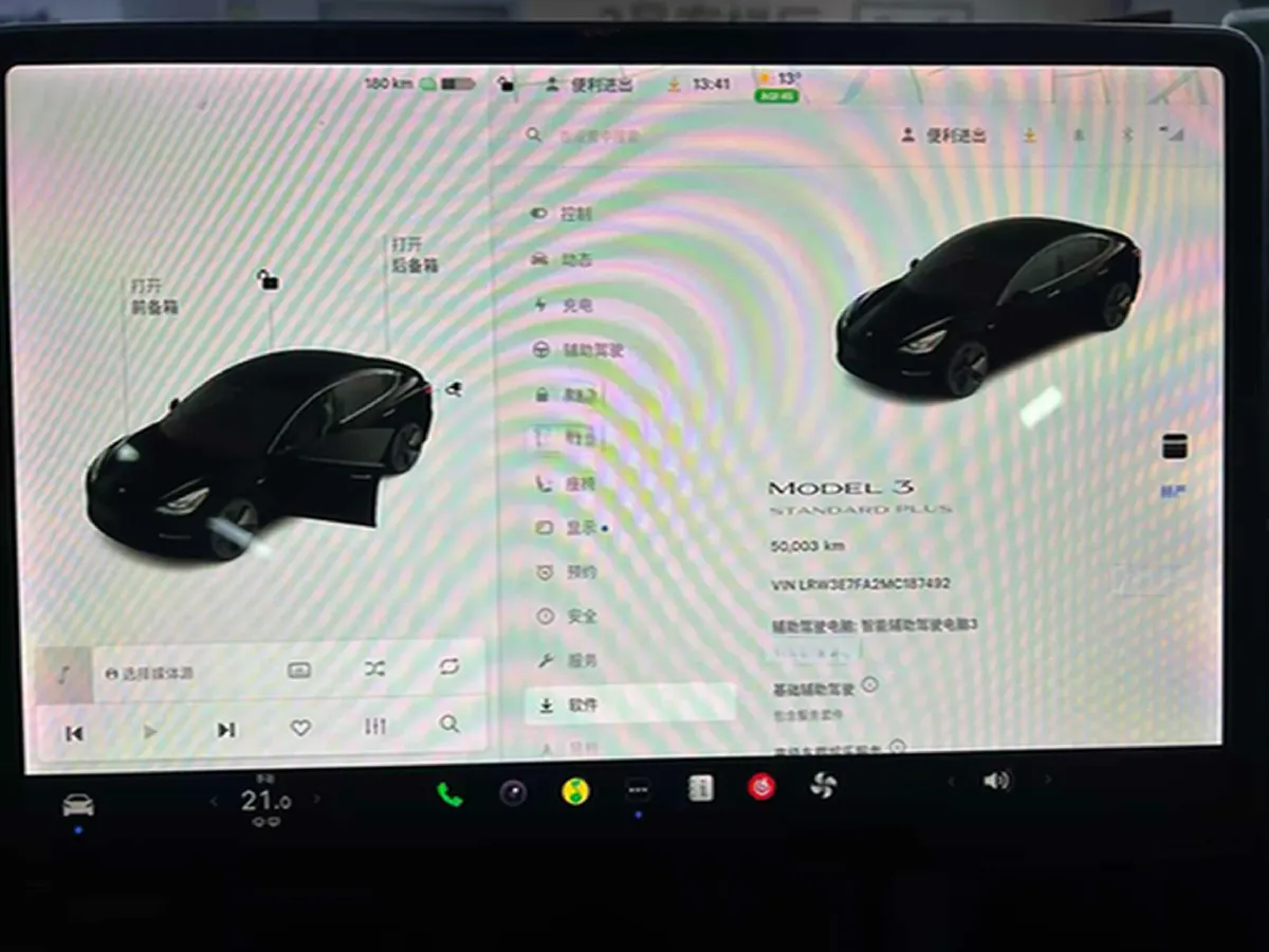 2021 Tesla Model 3 BEV 55KWH,autocango,china used car exporter,china ev exporter,chinese used car exporter,chinese used ev exporter