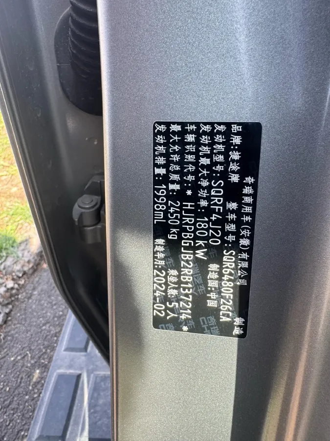 2023 Jetour Traveller 2.0T 254HP L4 7DCT,autocango,china used car exporter,china ev exporter,chinese used car exporter,chinese used ev exporter