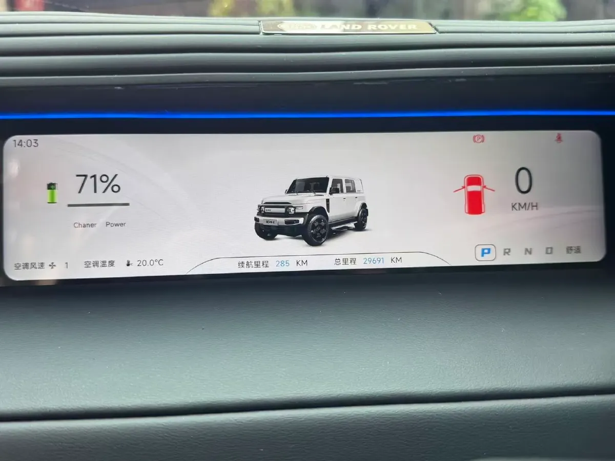 2025 iCAR iCAR Super V23 BEV 59.93KWH,autocango,china used car exporter,china ev exporter,chinese used car exporter,chinese used ev exporter