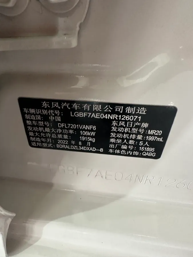 2022 Nissan Teana 2.0L 156HP L4 CVT,autocango,china used car exporter,china ev exporter,chinese used car exporter,chinese used ev exporter