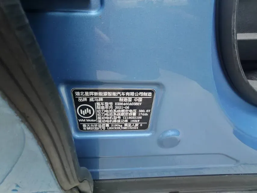 2021 Mazda CX-5 2.0L 155HP L4 6AT,autocango,china used car exporter,china ev exporter,chinese used car exporter,chinese used ev exporter