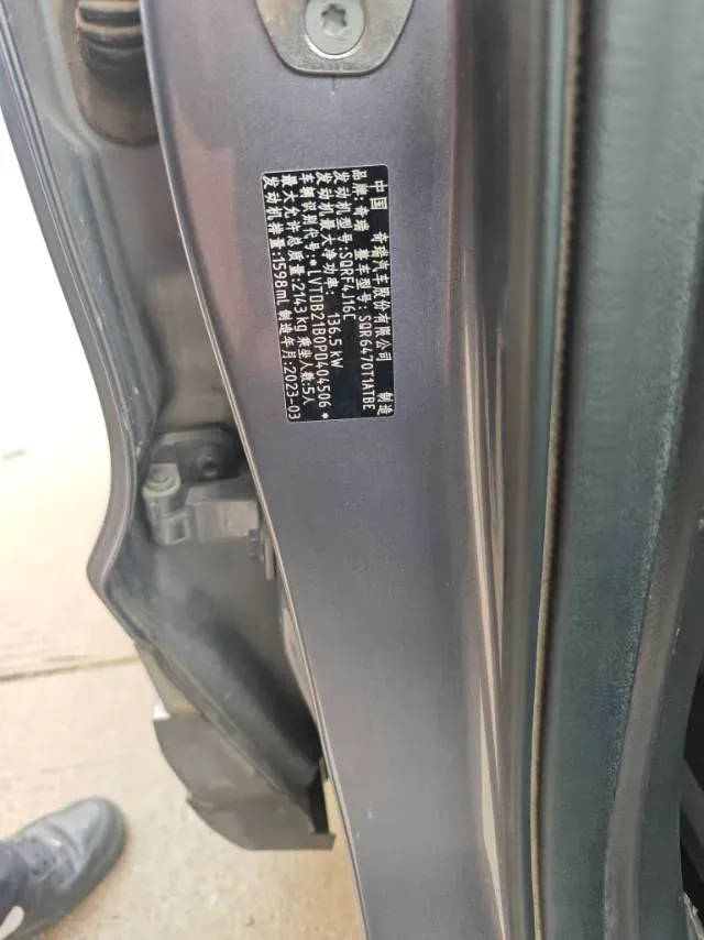 2023 Chery Tiggo 8 1.6T 197HP L4 7DCT,autocango,china used car exporter,china ev exporter,chinese used car exporter,chinese used ev exporter