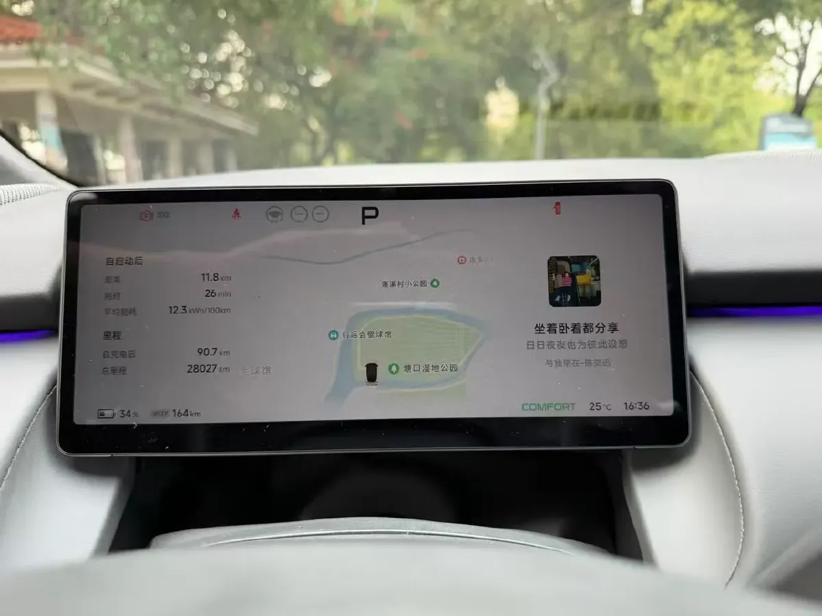 2024 Xpeng P7+ BEV 60.7KWH,autocango,china used car exporter,china ev exporter,chinese used car exporter,chinese used ev exporter