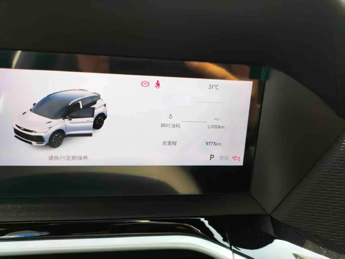 2025 Geely Coolray 1.5T 181HP L4 7DCT,autocango,china used car exporter,china ev exporter,chinese used car exporter,chinese used ev exporter