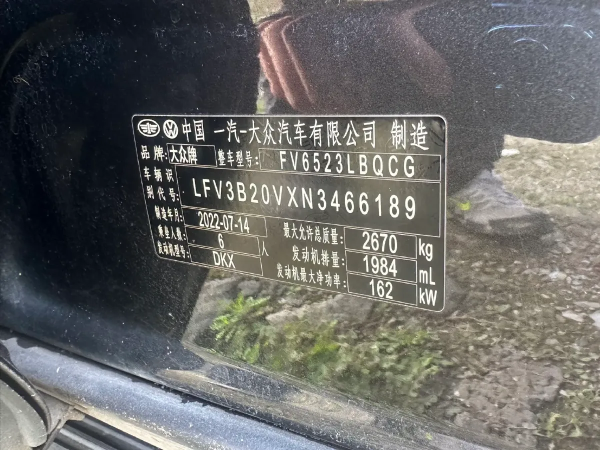 2021 Volkswagen Talagon 2.0T 220HP L4 7DCT,autocango,china used car exporter,china ev exporter,chinese used car exporter,chinese used ev exporter