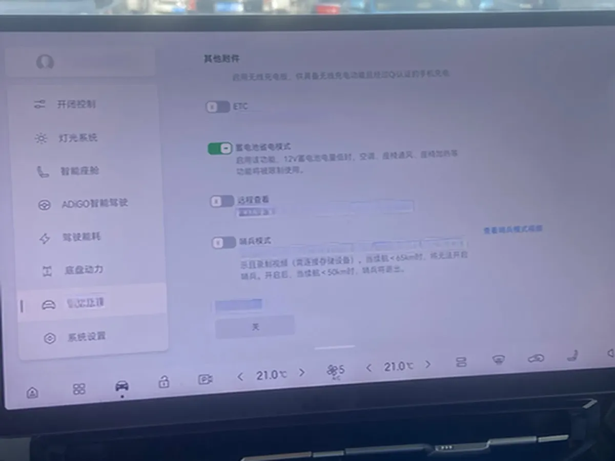 2023 HYPTEC HT BEV 80KWH,autocango,china used car exporter,china ev exporter,chinese used car exporter,chinese used ev exporter