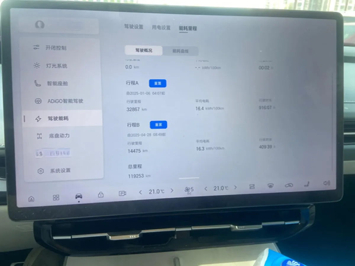 2023 HYPTEC HT BEV 80KWH,autocango,china used car exporter,china ev exporter,chinese used car exporter,chinese used ev exporter