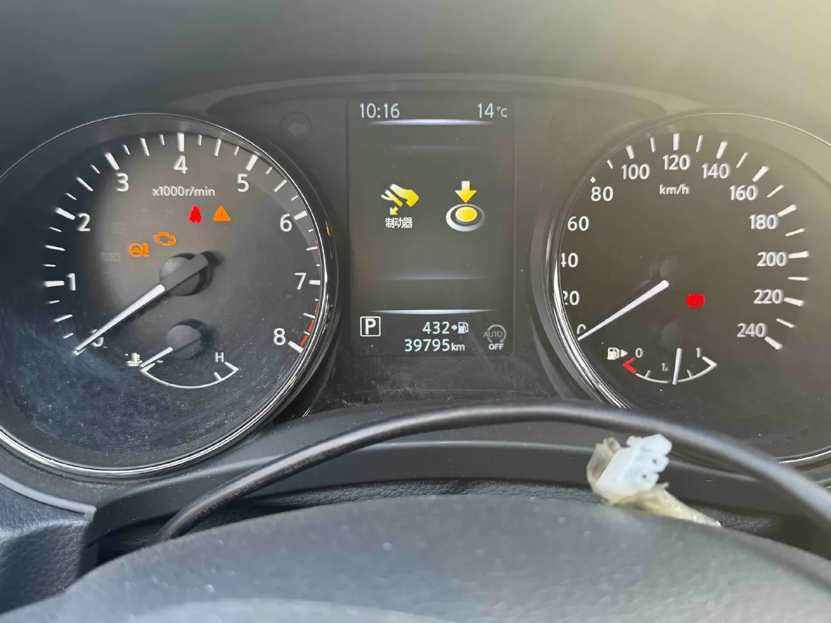 2023 Nissan X-Trail 2.0L 151HP L4 CVT,autocango,china used car exporter,china ev exporter,chinese used car exporter,chinese used ev exporter