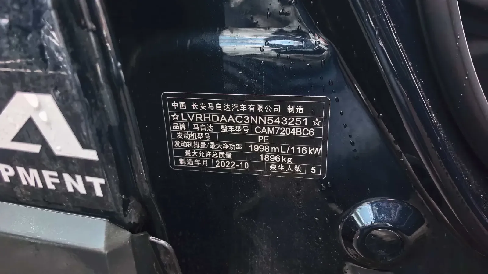 2022 Mazda CX-30 2.0L 158HP L4 6AT,autocango,china used car exporter,china ev exporter,chinese used car exporter,chinese used ev exporter