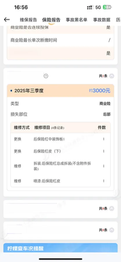 2025 Xpeng G7 BEV,autocango,china used car exporter,china ev exporter,chinese used car exporter,chinese used ev exporter