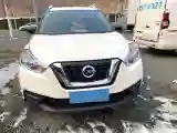 2019 Nissan Kicks 1.5L 124HP L4 5MT