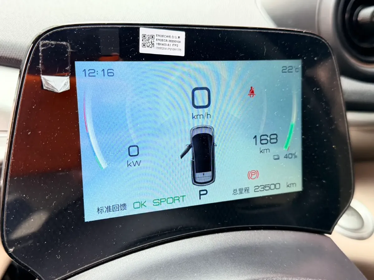 2023 BYD Dolphin BEV 44.928KWH,autocango,china used car exporter,china ev exporter,chinese used car exporter,chinese used ev exporter